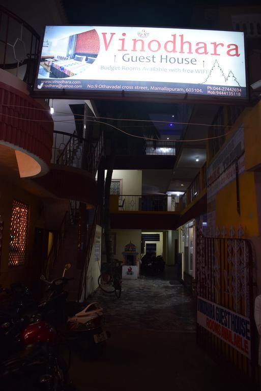 Vinodhara Guest House Mahabalipuram Exterior photo